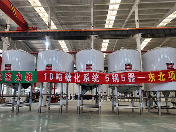 长春精酿啤酒设备厂—5吨五锅五器糖化系统—四川项目