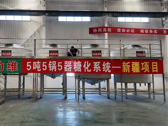 长春精酿啤酒设备厂—5吨精酿啤酒设备—新疆项目
